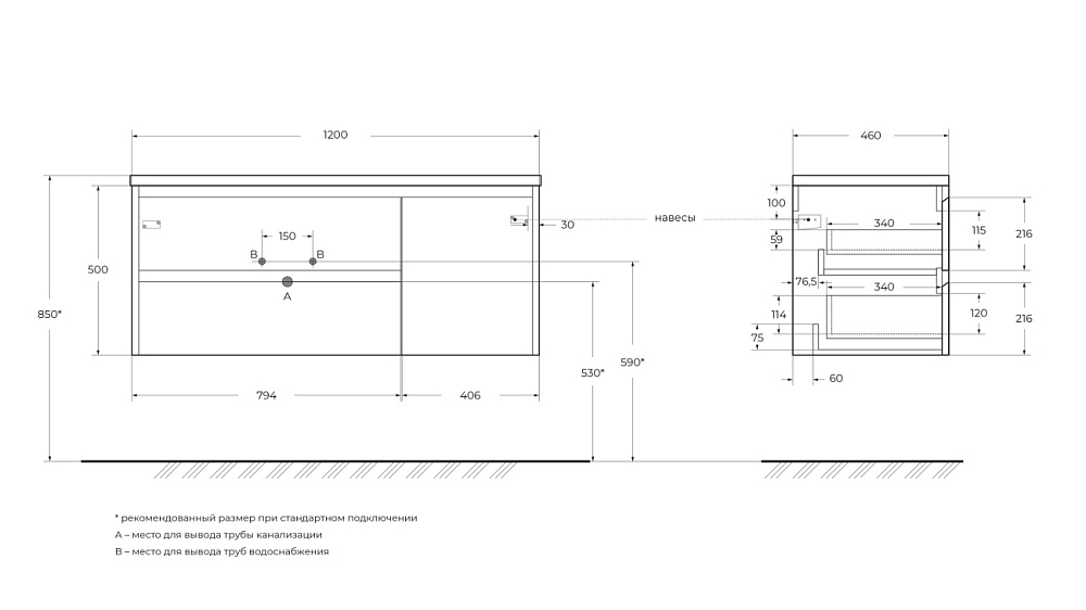 Тумба под раковину BelBagno KRAFT-1200-2C-1A-SO-RNN-L 120 см левая, Rovere Nebrasca Nature