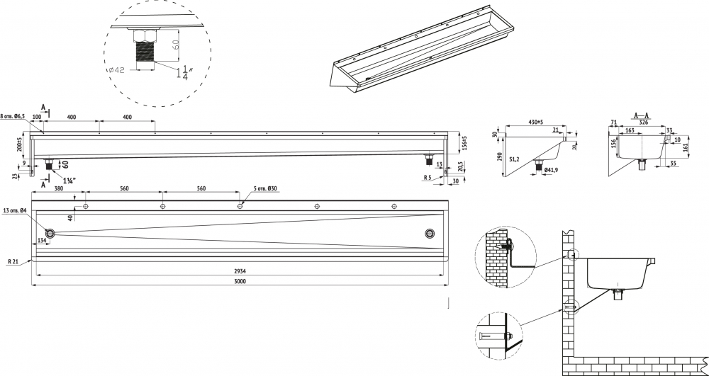 Раковина Oceanus 3-034.1 L 300 см