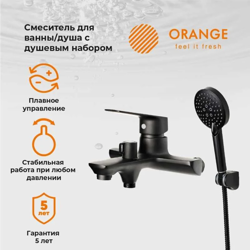 Смеситель для ванны с душем Orange Aristo M19-300B черный