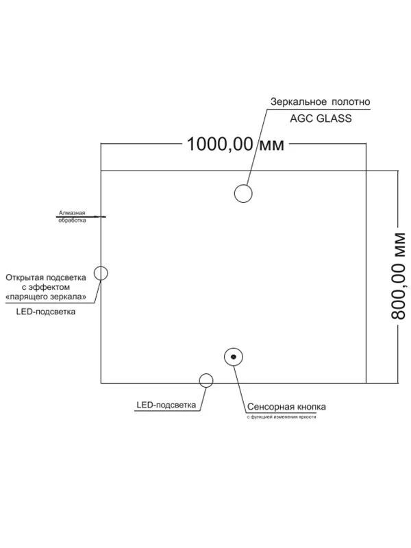 Зеркало Orange Quadrо OQ-100ZE белый