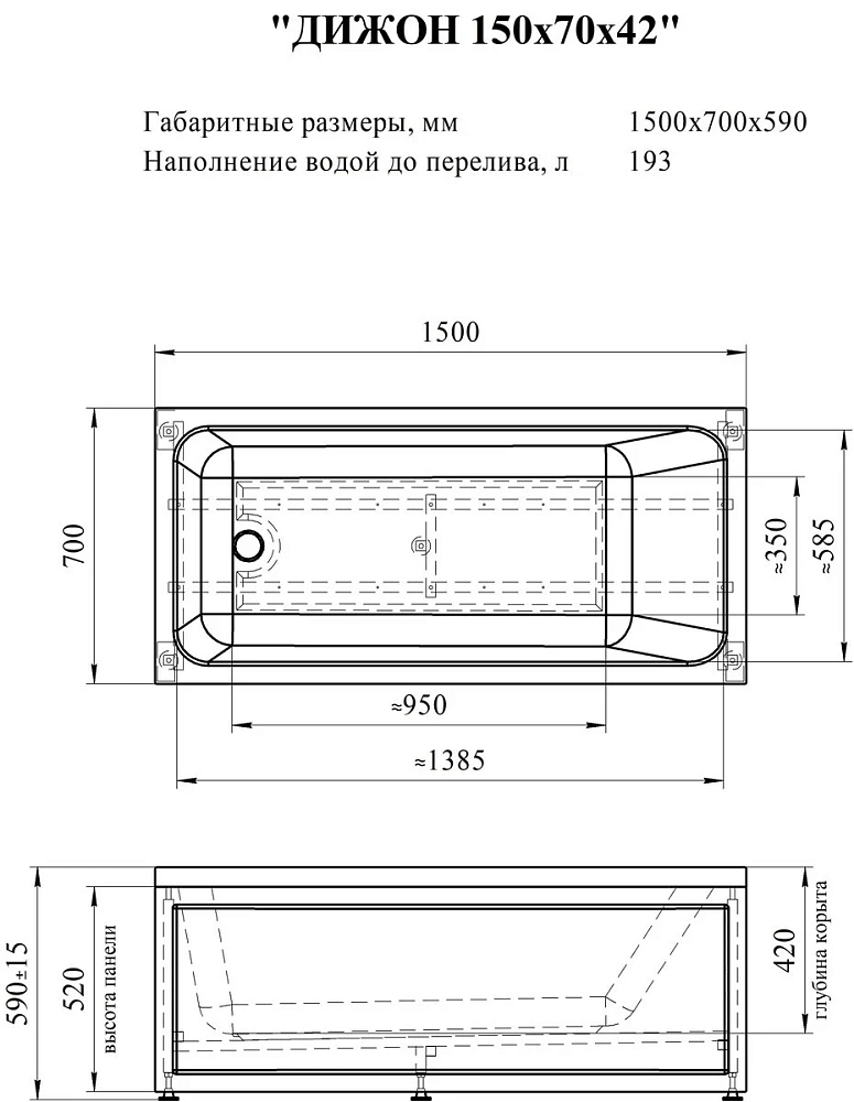 Акриловая ванна Vannesa 2-01-0-0-1-262Р белый