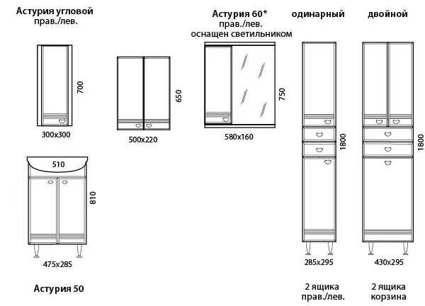 Тумба под раковину Merkana Астурия 1-022-000-AN50 белый