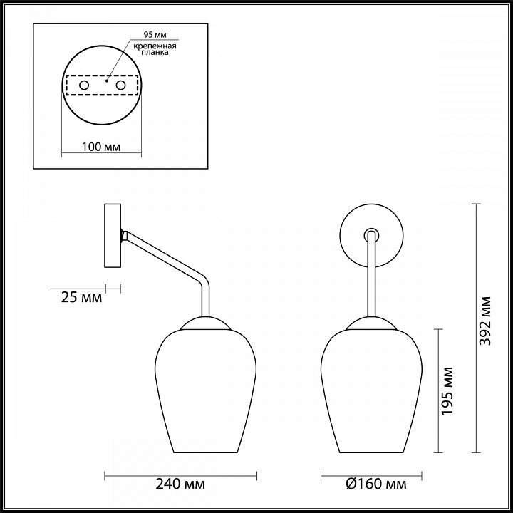 Бра Odeon Light Palta 4759/1W