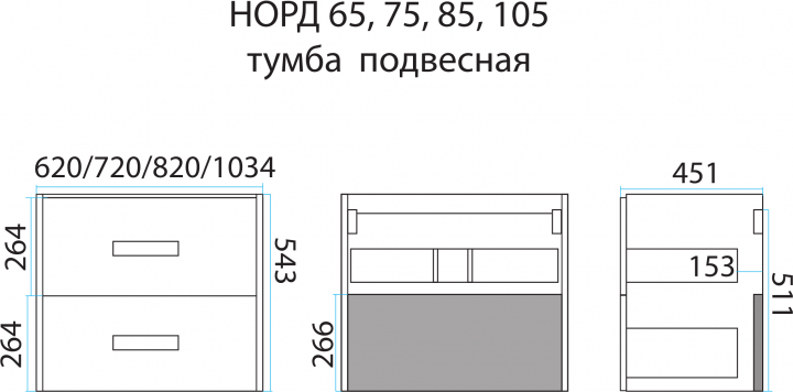 Тумба под раковину Misty Норд П-Нор-01105-14862Я 103 см