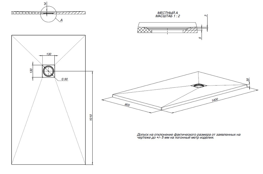 Душевой поддон Allen Brau Priority 140x80 8.31008-PGM платина