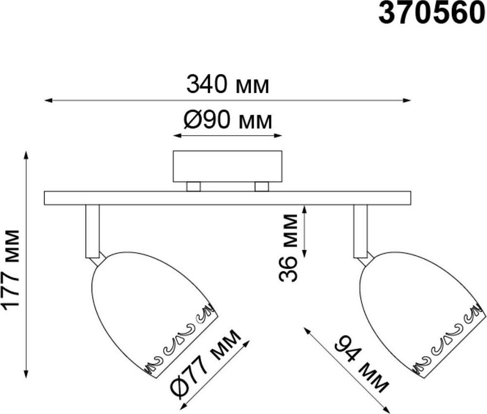 Спот Novotech Veterum 370560