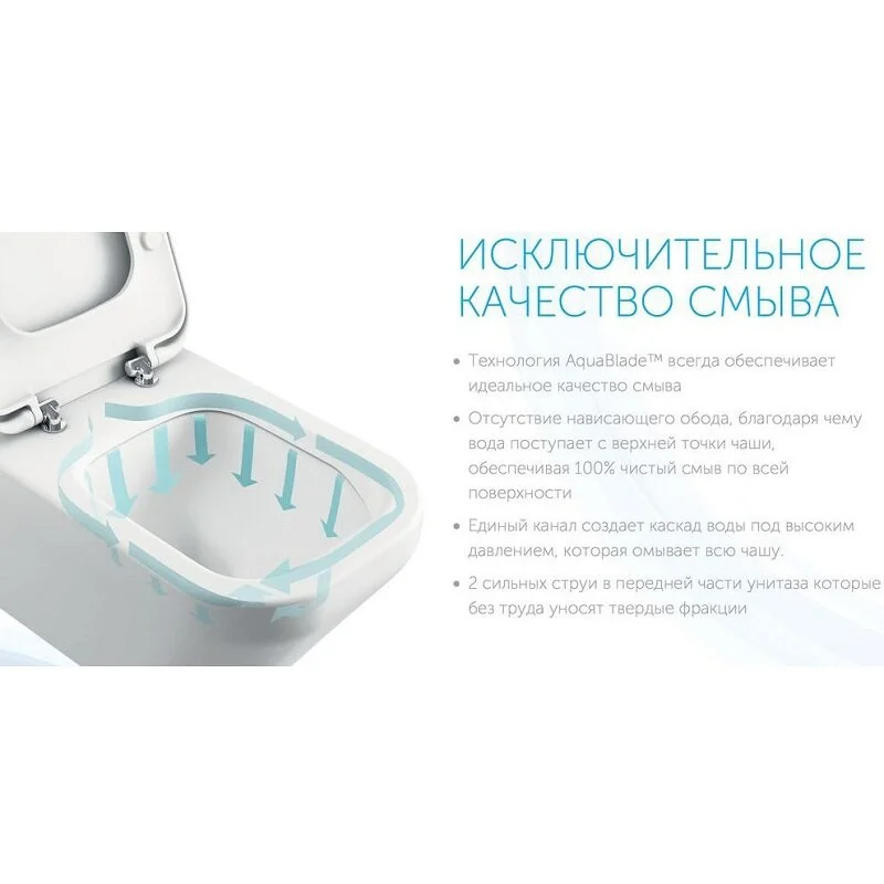 Напольный унитаз Ideal Standard Connect AquaBlade® Е042901 с бачком E797001, безободковый