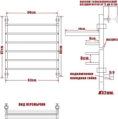 Полотенцесушитель водяной Ника Quadro Л90 ВП 80/60-6 с полкой