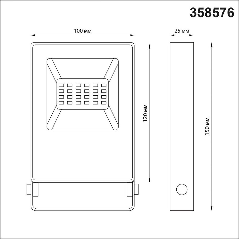 Прожектор светодиодный Novotech Street Armin 358576