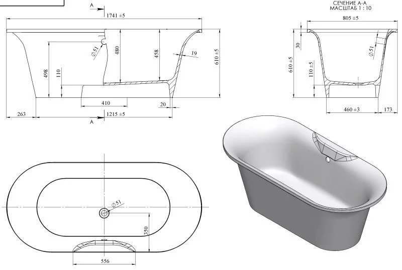 Ванна из искуственного камня Astra-Form Монако 1010030 белый