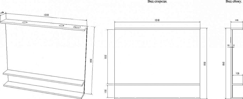 Зеркало Sanflor Бруно 101,2 см С02727