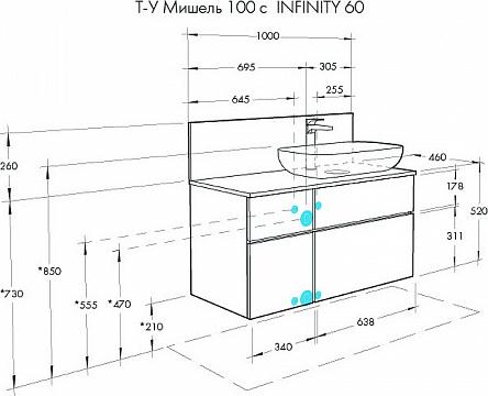 Тумба с раковиной Aquaton Мишель 100 1A2569K0MIX30, дуб рустикальный/фьорд