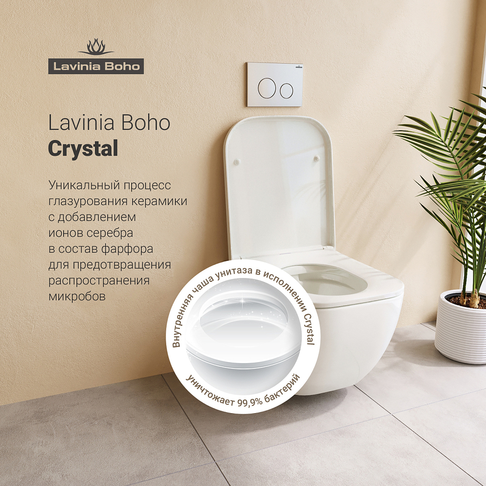 Комплект 7 в 1 Lavinia Boho One 87040051, унитаз, сиденье микролифт, инсталляция, крепление, клавиша смыва, шумоизоляция, диспенсер