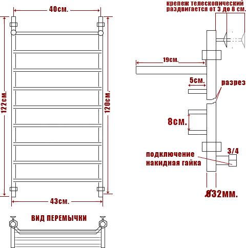 Полотенцесушитель водяной Ника Trapezium ЛТ ВП 120/40-8 с полкой