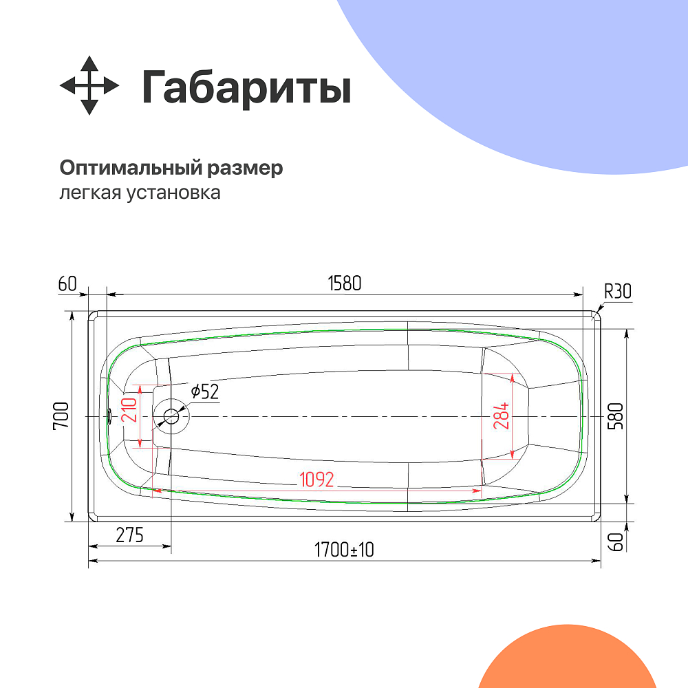 Чугунная ванна DIWO Анапа 170x70 см, с ножками