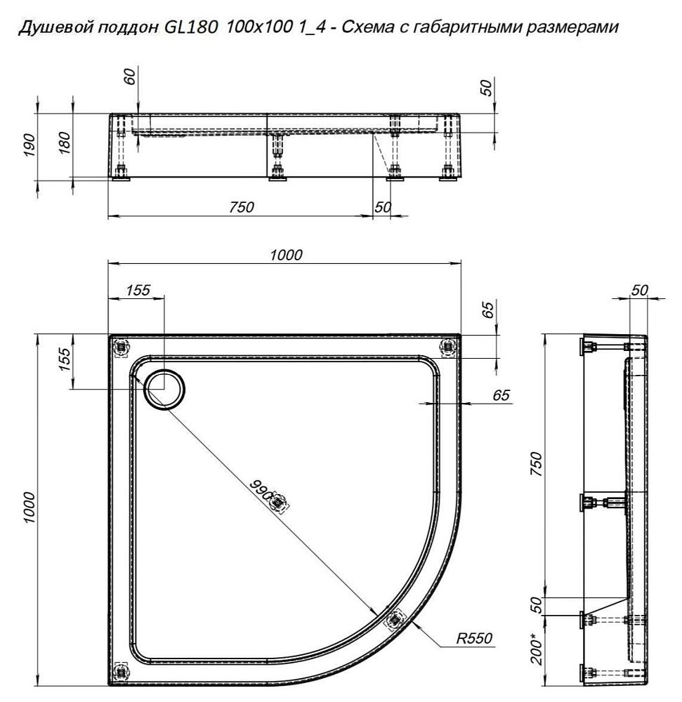 Душевой поддон Aquanet GL180 100x100 00265563 белый