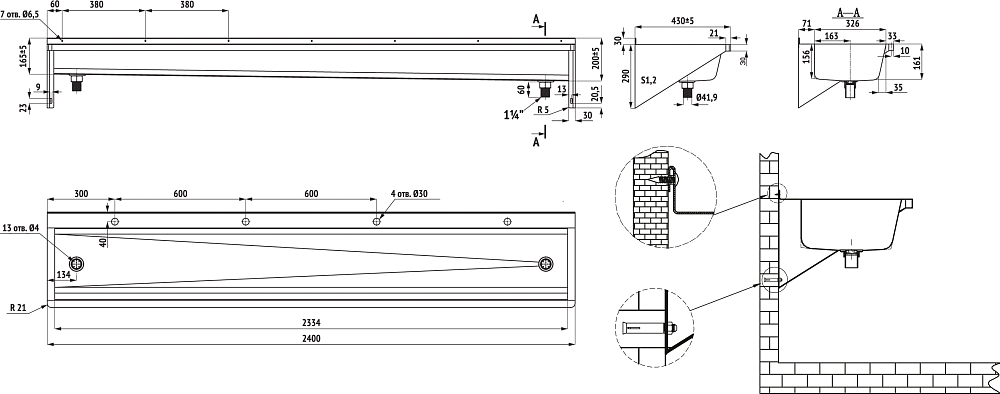 Раковина Oceanus 3-027.1 R 240 см