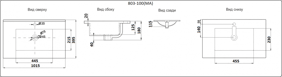 Раковина встраиваемая Ceramalux YJ803-100 белый