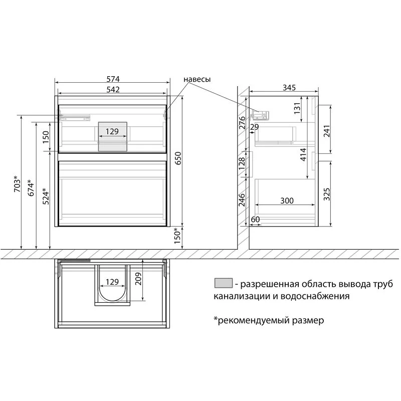 Тумба под раковину Lemark Combi LM03C60T-Beton белый, серый