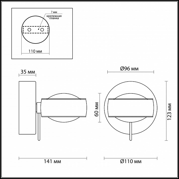 Бра Odeon Light Ottico 3874/20WL