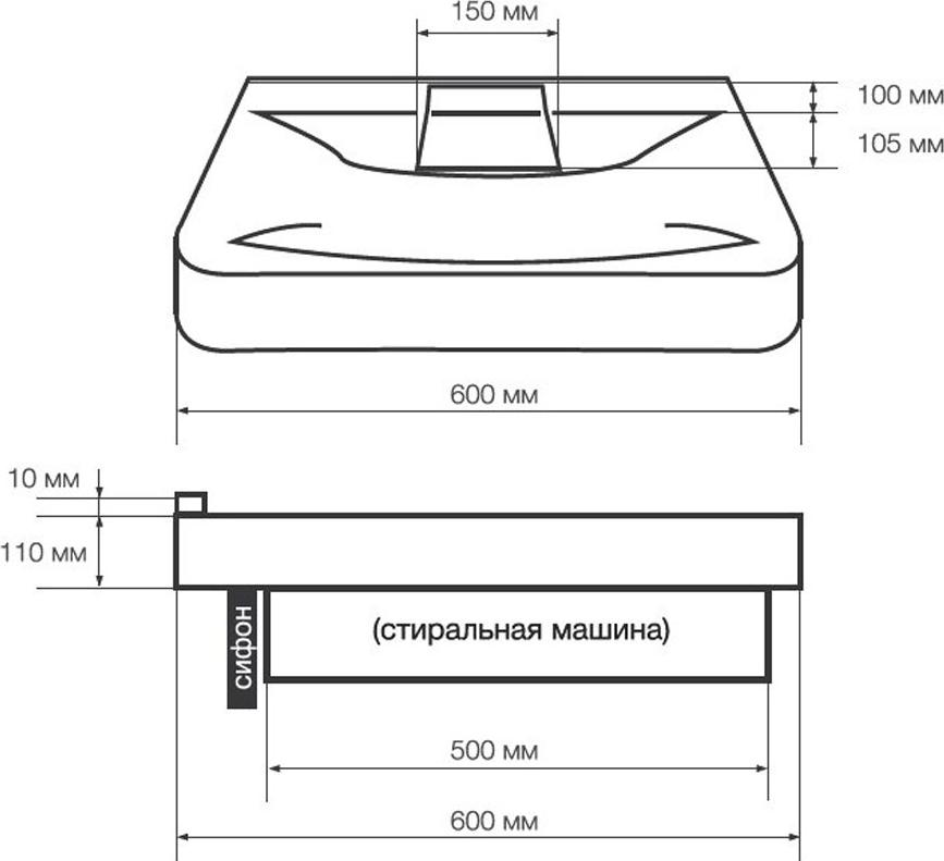 Раковина 1Marka Laundry 60, У71489