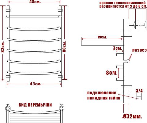 Полотенцесушитель водяной Ника Arc ЛД ВП 80/40-6 с полкой