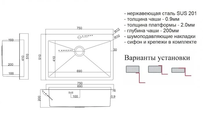 Кухонная мойка Zorg Steel Hammer SH 7551 GRAFIT черный