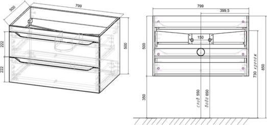 Тумба под раковину Vincea Fine VMC-2F800BT