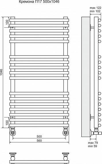 Полотенцесушитель водяной Terminus Кремона П17 500x1046