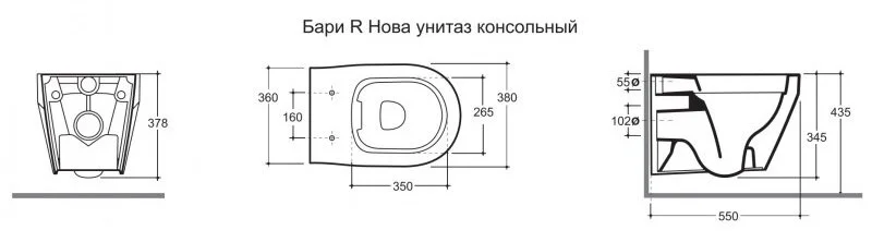 Подвесной безободковый унитаз Керамин Бари 466116 Нова, крышка микролифт, белый