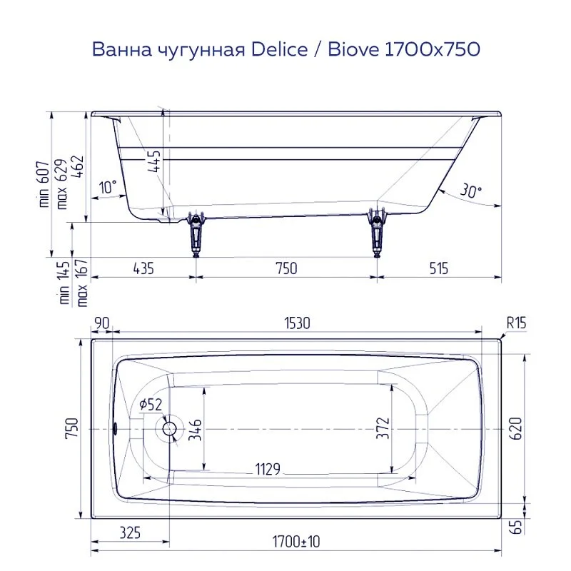 Чугунная ванна Delice Biove DLR_220509 белый