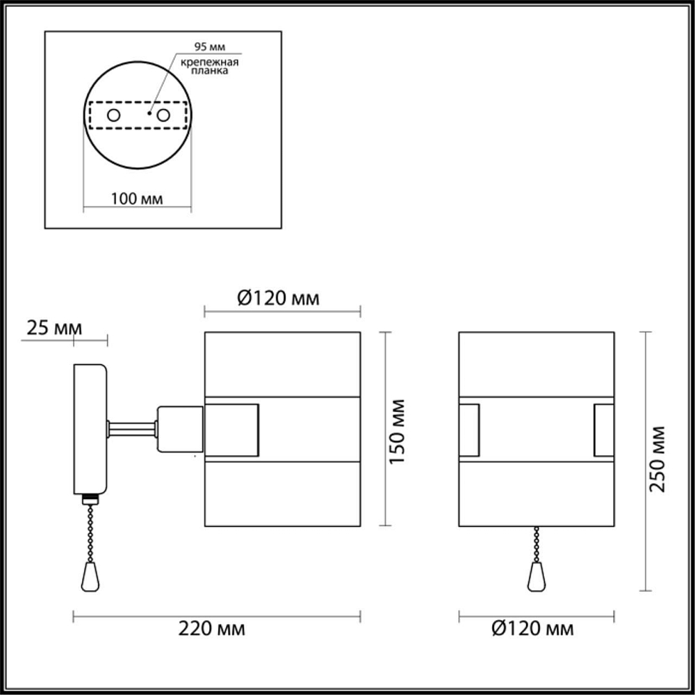 Бра Lumion Runa 3706/1W