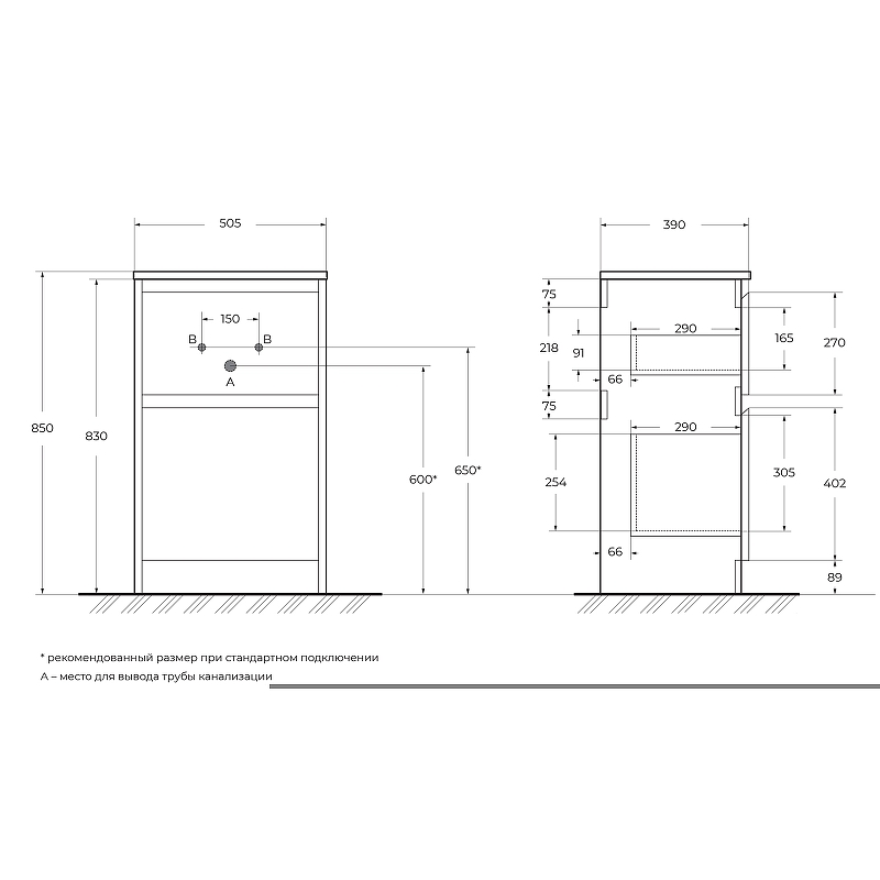 Тумба под раковину BelBagno KRAFT39-500/390-2C-PIA-RT 50 см, Rovere Tabacco