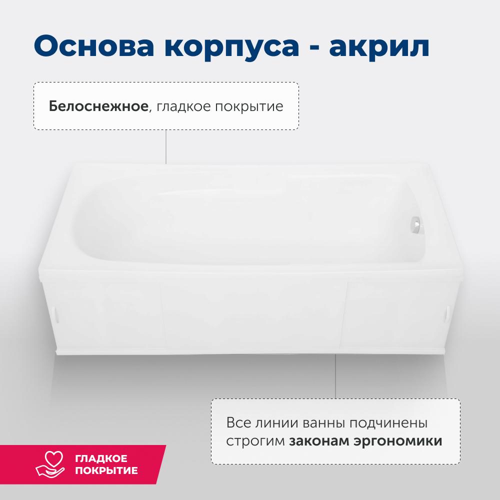 Акриловая ванна Aquanet Extra 170х70 белый