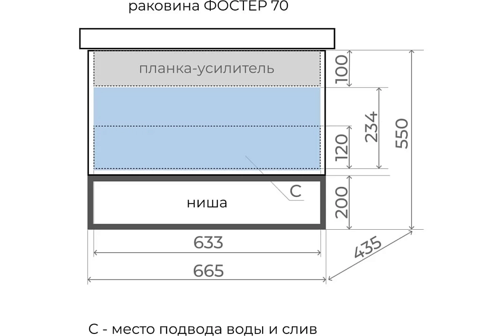 Тумба под раковину Style Line Мальта ЛС-00002292 серый