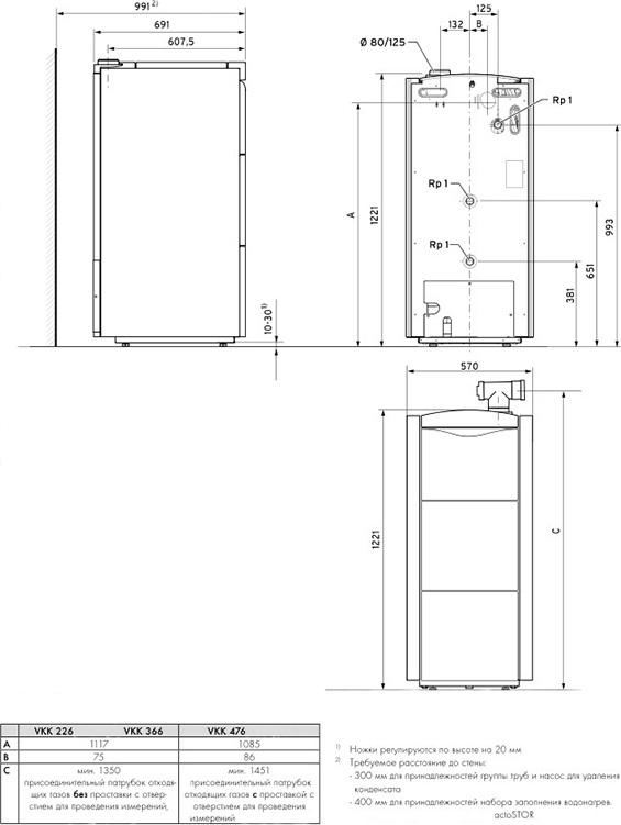 Газовый котел Vaillant ecoVIT exclusiv VKK INT 476/4 (45 кВт)