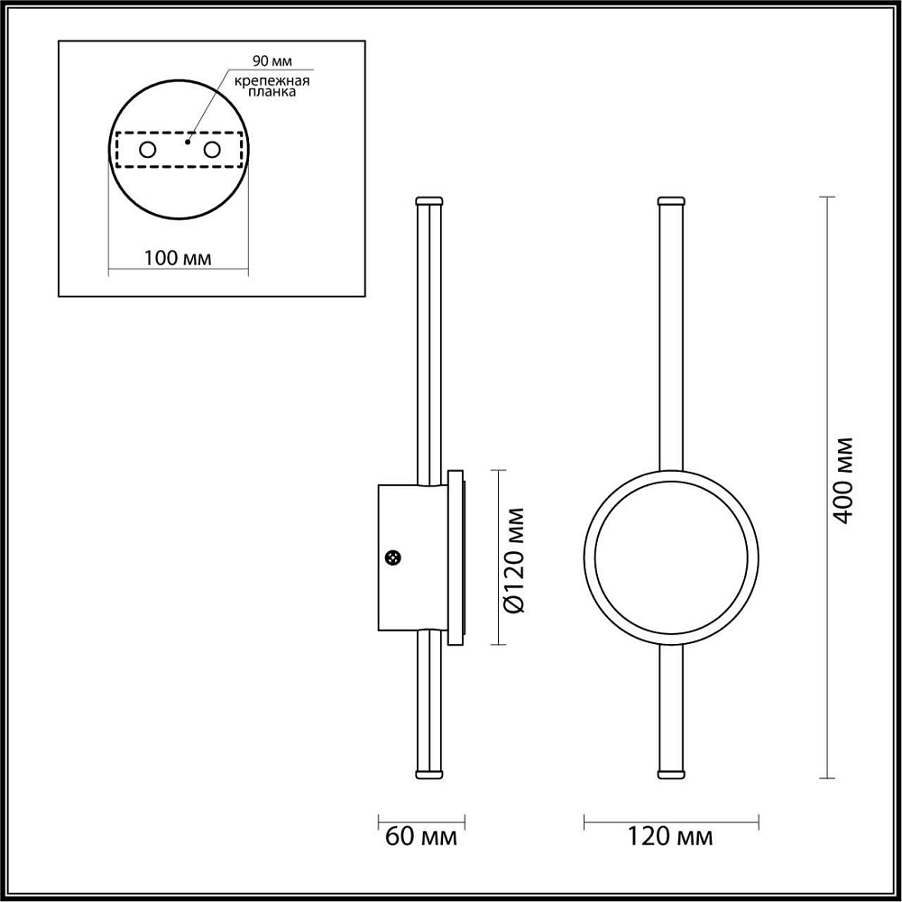 Настенный светодиодный светильник Odeon Light Stilo 4256/12WL