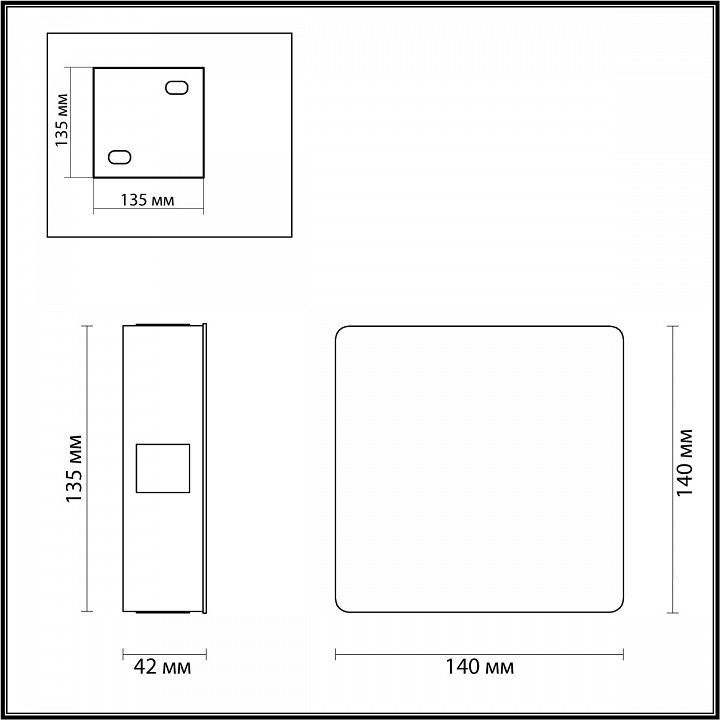 Накладные светильники Odeon Light Vista 4259/8WL