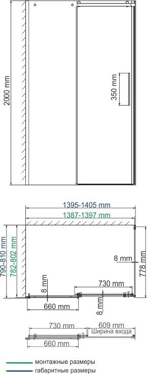 Душевой уголок 140х80 см WasserKRAFT Dinkel 58R35