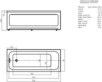 Акриловая ванна Aquatek Мия 175x70 MIY175-0000001