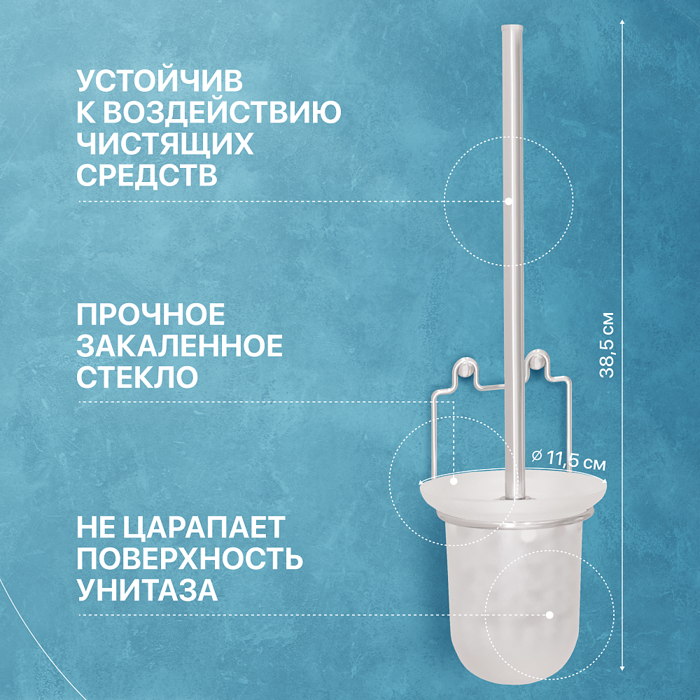 Набор DIWO Смоленск П14800 + ПК14801, хром