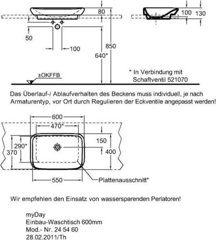 Раковина 60 см Geberit (Keramag) MyDay F245460000, белый