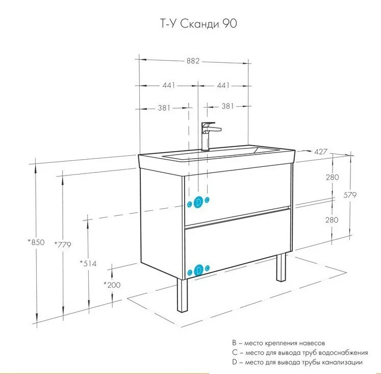 Тумба с раковиной Aquaton Сканди 1A2519K0SDB20 бежевый, белый