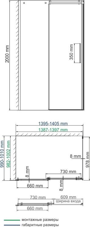 Душевой уголок 140х100 см WasserKRAFT Alme 15R37