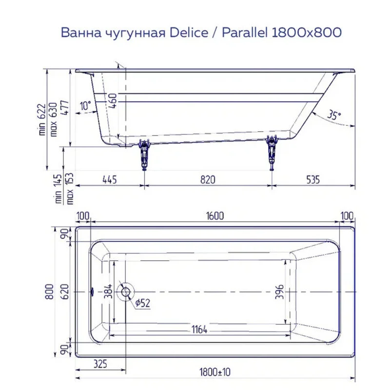 Чугунная ванна Delice Parallel DLR_220506R белый