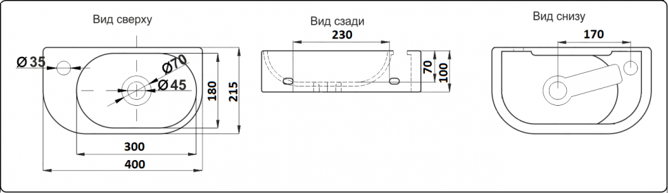 Раковина подвесная Ceramalux 78204R белый