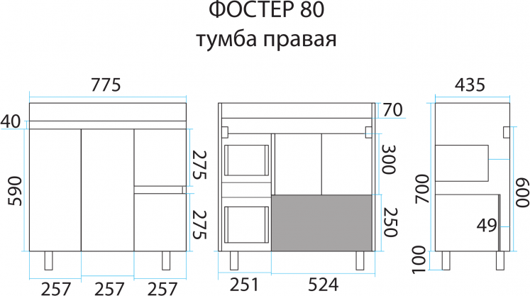 Тумба под раковину Misty Фостер Э-Фос01080-01Н2ЯП 77 см