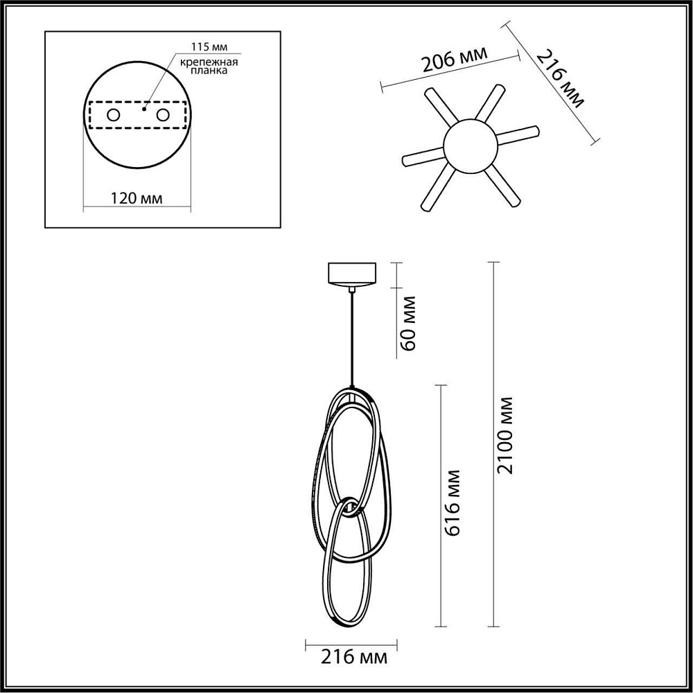 Подвесной светодиодный светильник Odeon Light Space 4875/32L