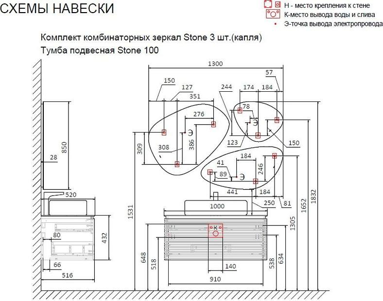 Тумба под раковину Jorno Stone 100 Stn.01.100/P/W/JR, белый