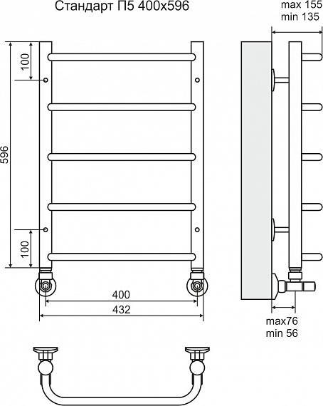 Полотенцесушитель водяной Terminus Стандарт П5 400x596 4670030725288